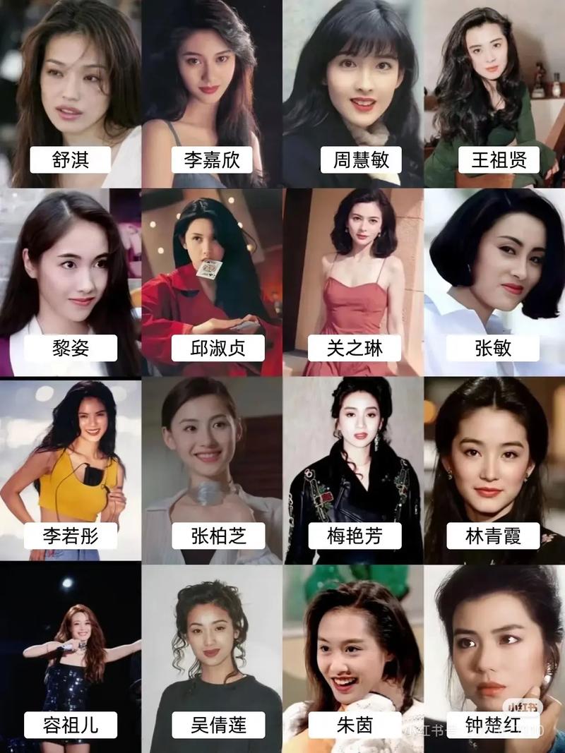 女明星颜值巅峰为何难忘？经典角色与绝美妆造的奥秘