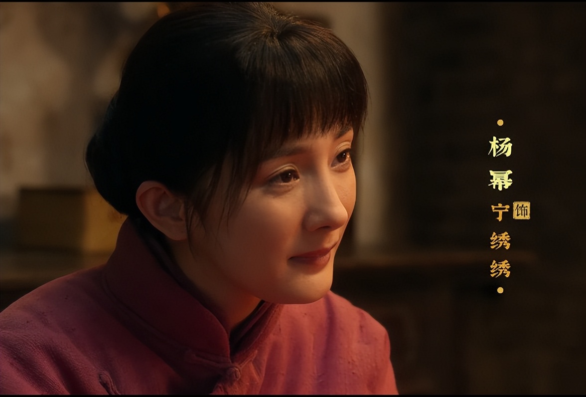 杨幂演技转型_娱乐圈小说有杨幂_杨幂生万物