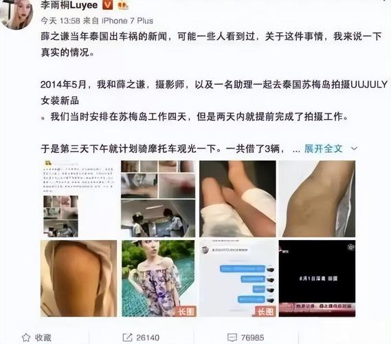 天涯娱乐圈黑料_天涯港台明星黑料_天涯明星黑料总结,