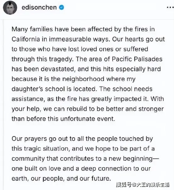 娱乐圈大瓜_娱乐圈慈善拍卖_陈冠希捐款争议