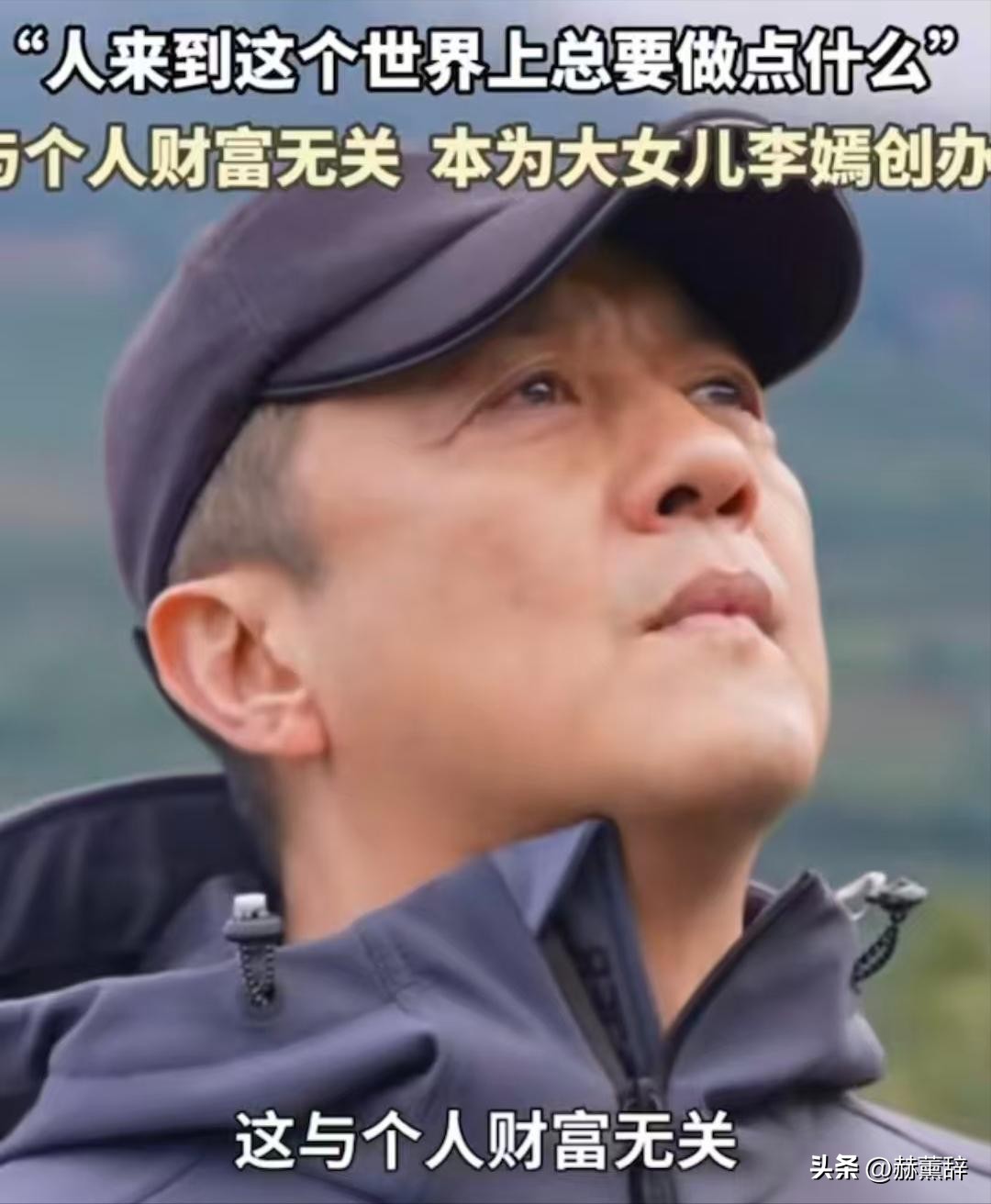 嫣然医院资金问题_明星捐款沉默_娱乐圈慈善大事件