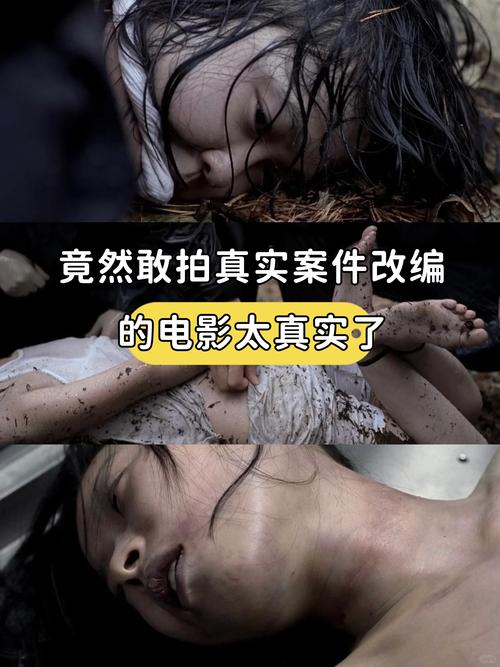 女妖在线观看完整版 真人真事改编盗版网站病毒多别中招