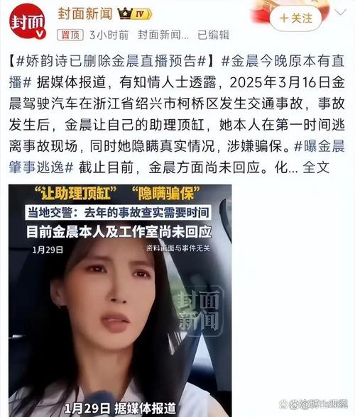 娱乐圈黑料是不是真的_娱乐圈明星黑料汇总,_娱乐圈明星黑历史