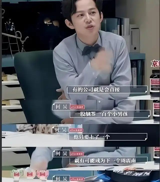 娱乐圈暗面_娱乐圈三大之谜是什么_明星爆料内幕