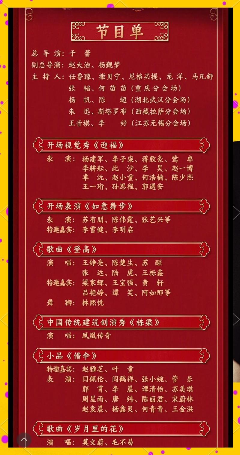 完美告白庞博在线观看_完美告白庞博全集_告白观看在线完美庞博视频