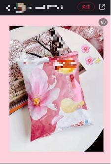 第一季度KPI ，樱花来“背”！