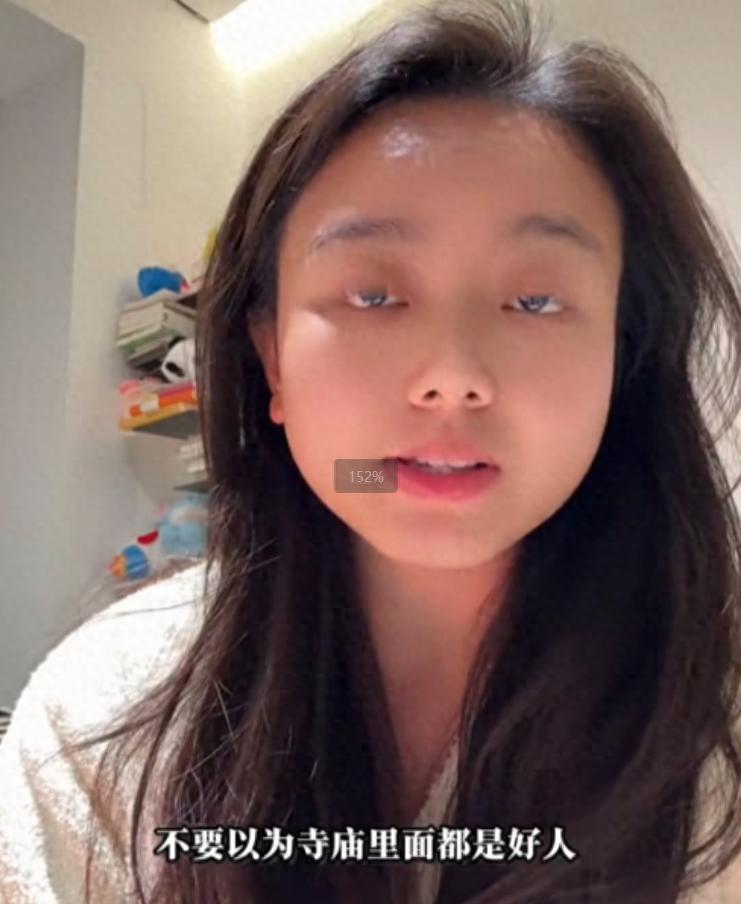 网红的黑料网站有哪些,_寺庙女网红经历_寺庙方丈安全提醒