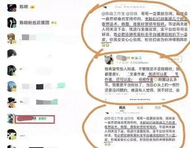 娱乐圈粉丝甜宠文_娱乐圈丝丝入扣格格党_娱乐圈文 粉丝