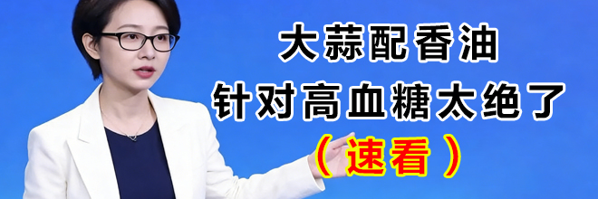 王晶追星愚蠢论_王晶资本做局_不想沉迷追星就搜明星的黑料,