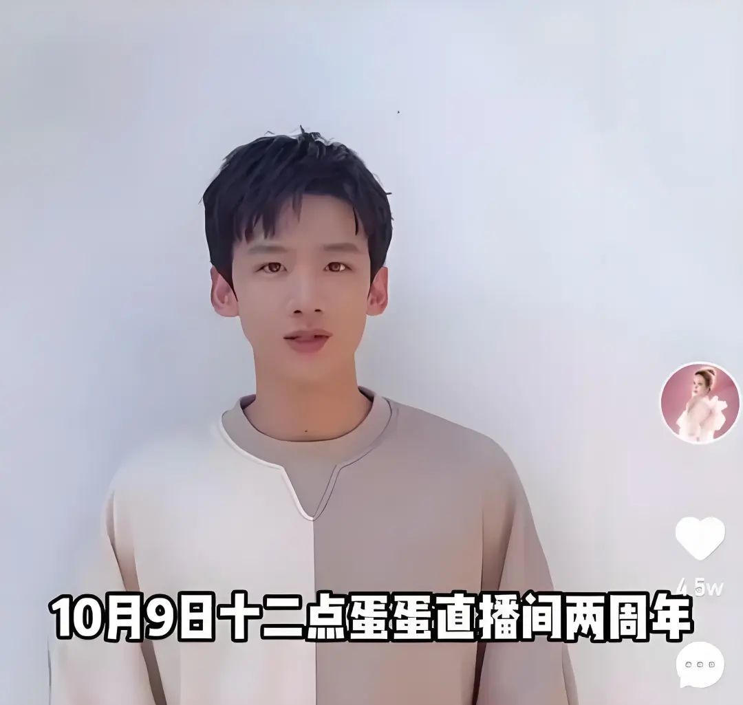 快手网红微博爆料八卦是真的吗还是假的-_快手直播一姐_蛋蛋带货能力