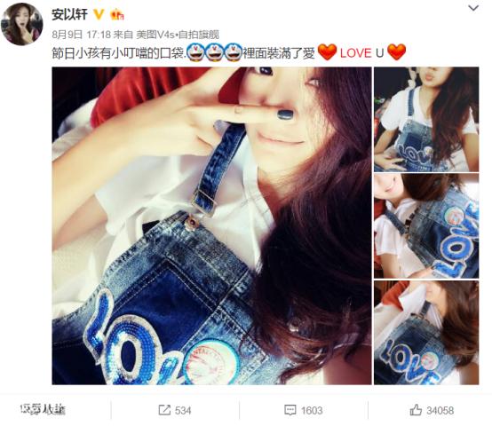 安以轩演技评价_安以轩独孤天下_安以轩进娱乐圈时间