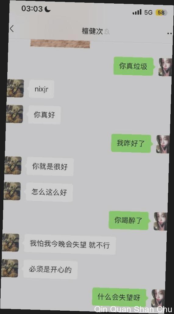 司晓迪爆料鹿晗_娱乐明星 热点排行榜,_司晓迪爆料范丞丞