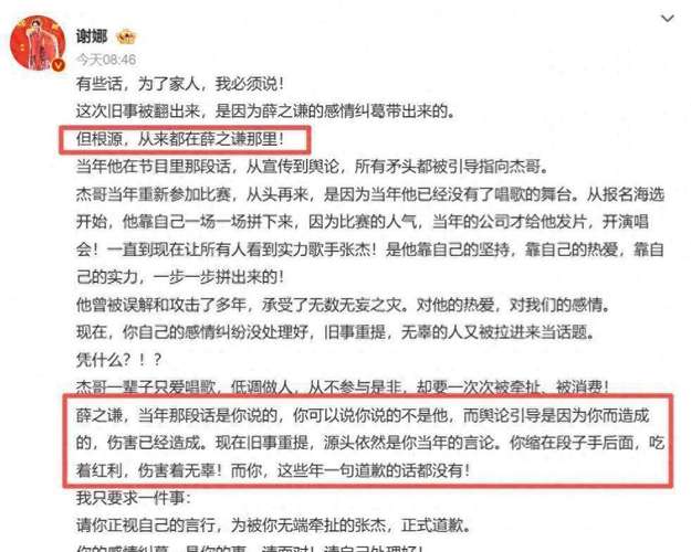 娱乐圈“失格”连环炸：从AI偷人设到全员塌房，是谁在出卖演艺生涯？