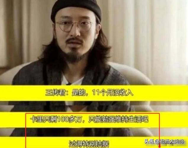 排行穷圈娱乐明星有哪些_娱乐圈最穷的明星排行_娱乐圈比较穷的明星