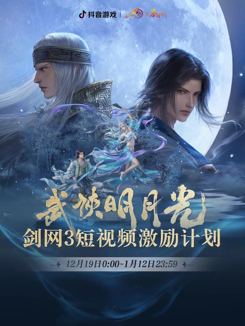 剑侠在线观看_剑侠在线观看免费高清星辰01_剑侠免费观看影院